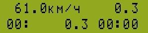 Спидометр-одометр на МК ATmega8 + ЖКИ 16х2 или 16х4.